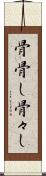 骨骨し Scroll