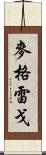 McGregor Scroll
