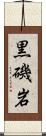 黒磯岩 Scroll