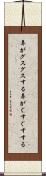 鼻がグスグスする Scroll