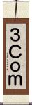 ３Ｃｏｍ Scroll