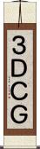 ３ＤＣＧ Scroll