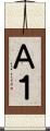 Ａ１ Scroll