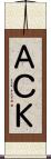 ＡＣＫ Scroll