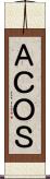 ＡＣＯＳ Scroll