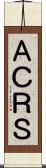 ＡＣＲＳ Scroll
