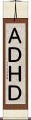 ＡＤＨＤ Scroll