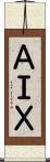 ＡＩＸ Scroll