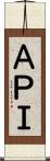 ＡＰＩ Scroll