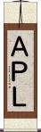 ＡＰＬ Scroll