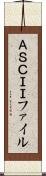 ＡＳＣＩＩファイル Scroll