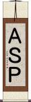 ＡＳＰ Scroll