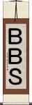 ＢＢＳ Scroll