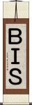 ＢＩＳ Scroll