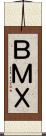 ＢＭＸ Scroll