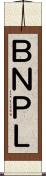 ＢＮＰＬ Scroll