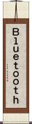 Ｂｌｕｅｔｏｏｔｈ Scroll