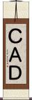 ＣＡＤ Scroll