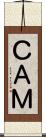 ＣＡＭ Scroll
