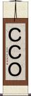 ＣＣＯ Scroll