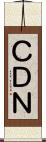 ＣＤＮ Scroll
