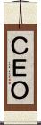 ＣＥＯ Scroll