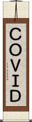 ＣＯＶＩＤ Scroll