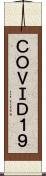 ＣＯＶＩＤ-１９ Scroll