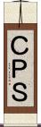 ＣＰＳ Scroll
