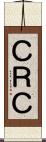 ＣＲＣ Scroll