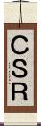 ＣＳＲ Scroll