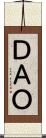 ＤＡＯ Scroll