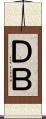 ＤＢ Scroll