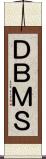 ＤＢＭＳ Scroll