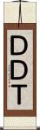 ＤＤＴ Scroll