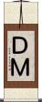 ＤＭ Scroll