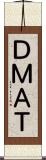 ＤＭＡＴ Scroll
