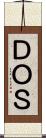 ＤＯＳ Scroll