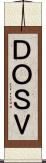 ＤＯＳ／Ｖ Scroll