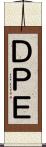 ＤＰＥ Scroll