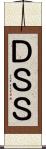 ＤＳＳ Scroll