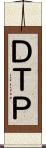 ＤＴＰ Scroll
