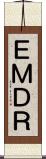 ＥＭＤＲ Scroll