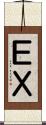 ＥＸ Scroll
