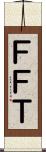 ＦＦＴ Scroll