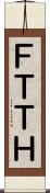 ＦＴＴＨ Scroll