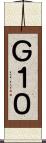 Ｇ１０ Scroll