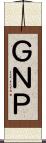 ＧＮＰ Scroll