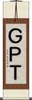ＧＰＴ Scroll