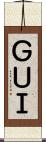 ＧＵＩ Scroll